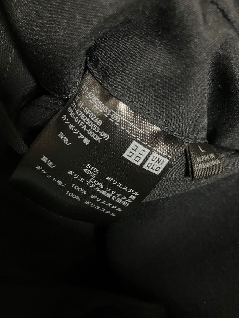 ブラッシュドジャージージャケット L ネイビー