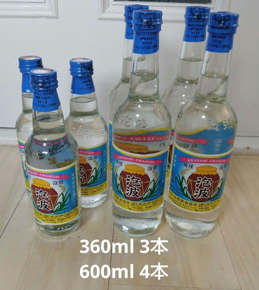 泡波　波照間酒造所　360ml 3本600ml 4本セット