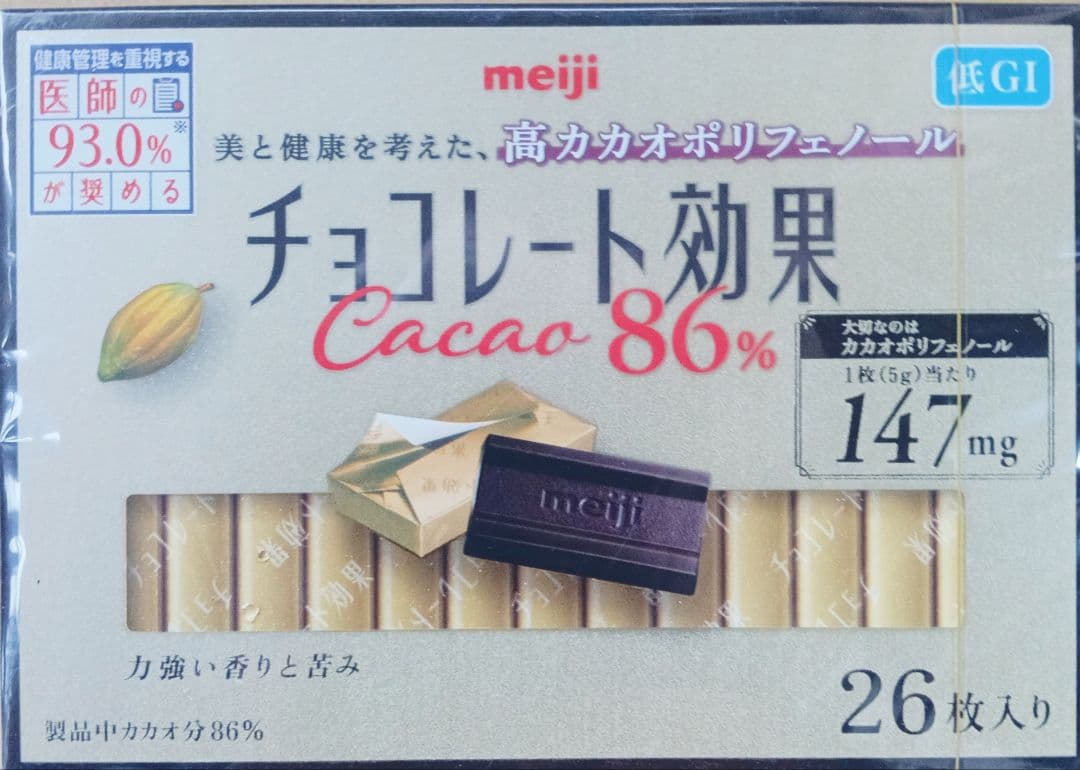 ■土日限定！■明治 チョコレート効果86% 26枚入 24個セット