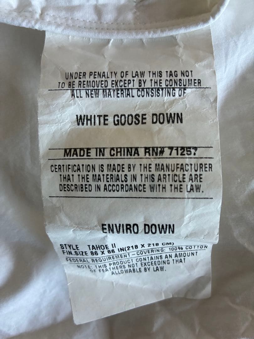 ホワイトダウン掛けふとん　ダブルサイズ