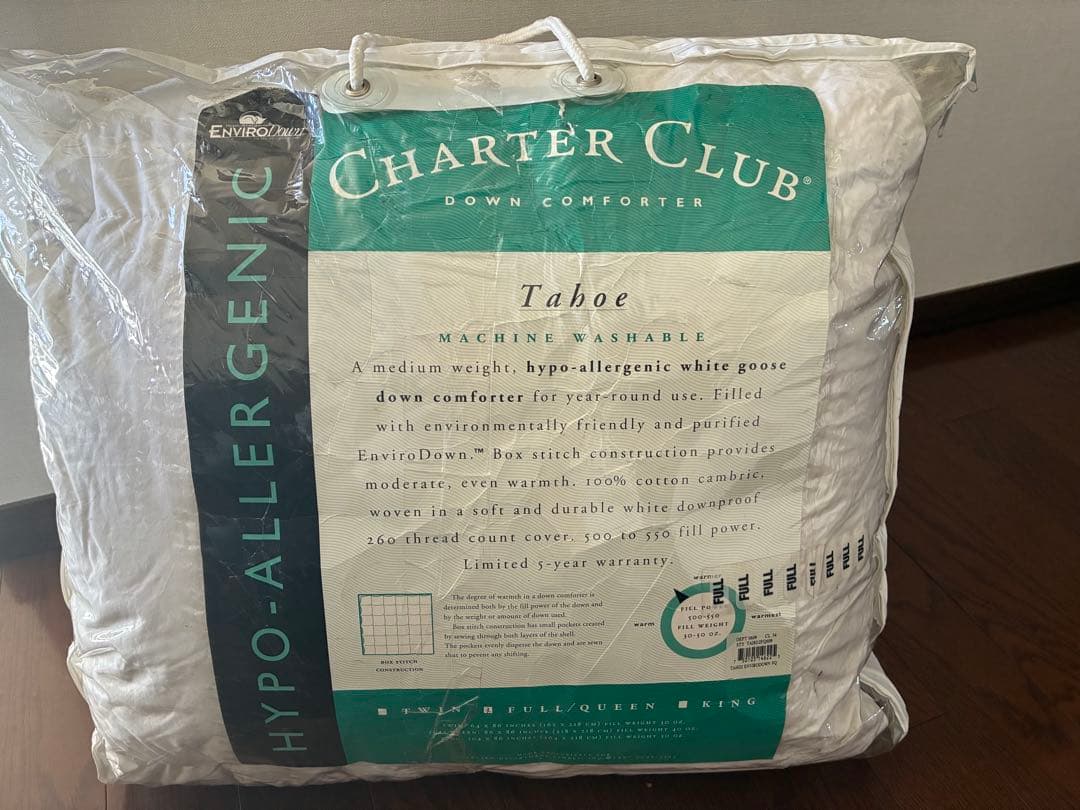 ホワイトダウン掛けふとん　ダブルサイズ