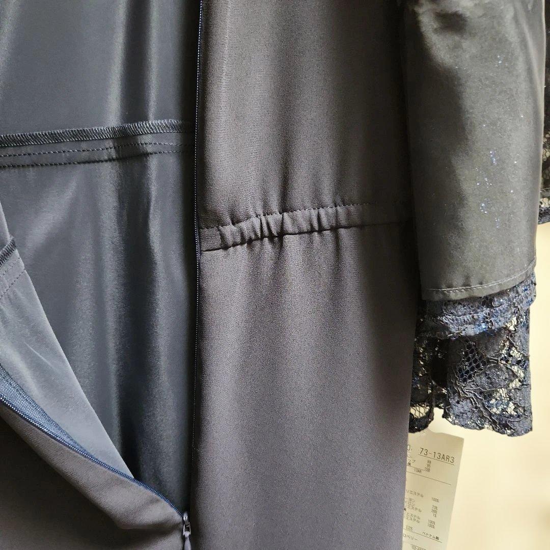 最終値下げ新品未使用東京ソワールApploberryフォーマルドレス13号