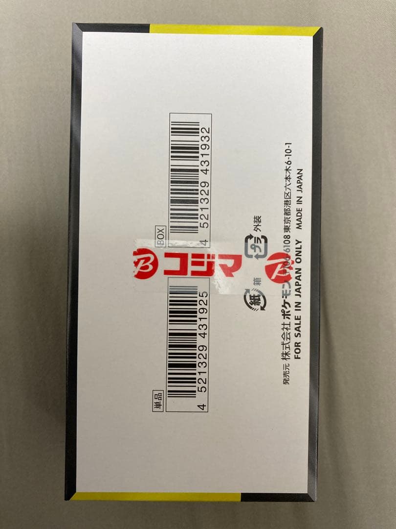 ポケモンカードゲーム MEGAドリームEX 1BOX 新品未開封