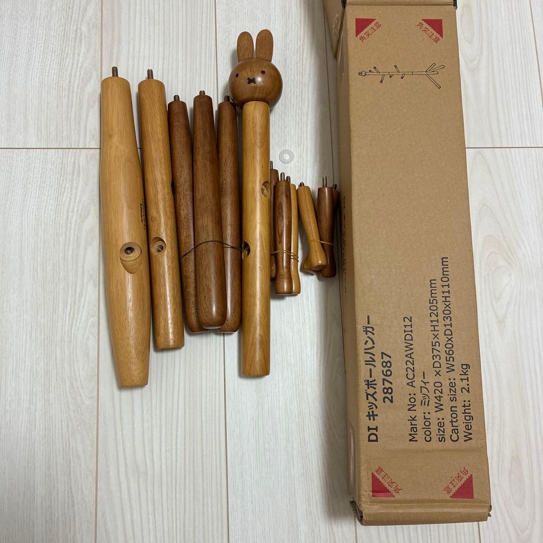 ミッフィー　スタディオクリップ　キッズポールハンガー