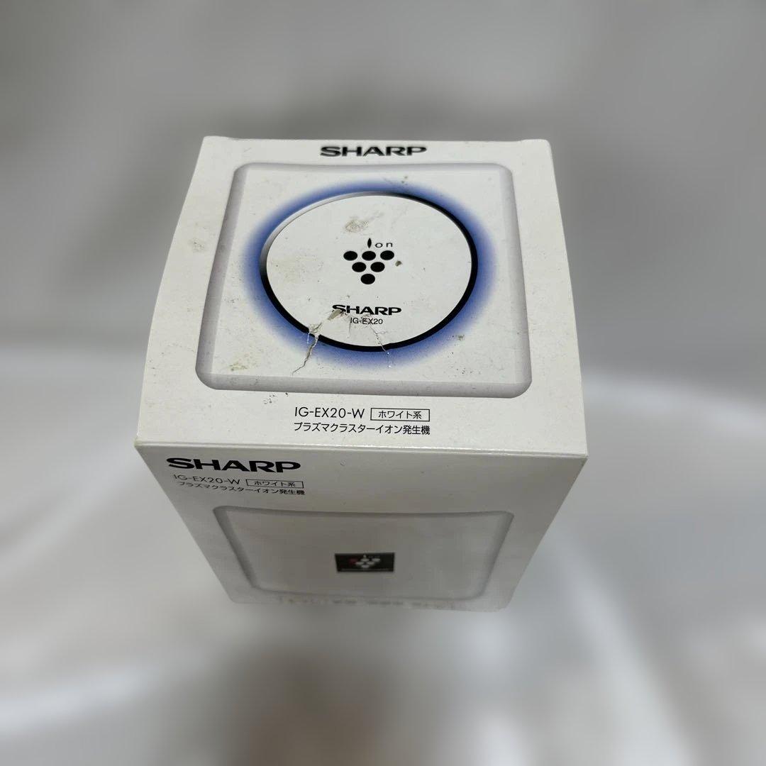 【新品未使用】プラズマクラスター イオン発生器SHARP IG-EX20-W