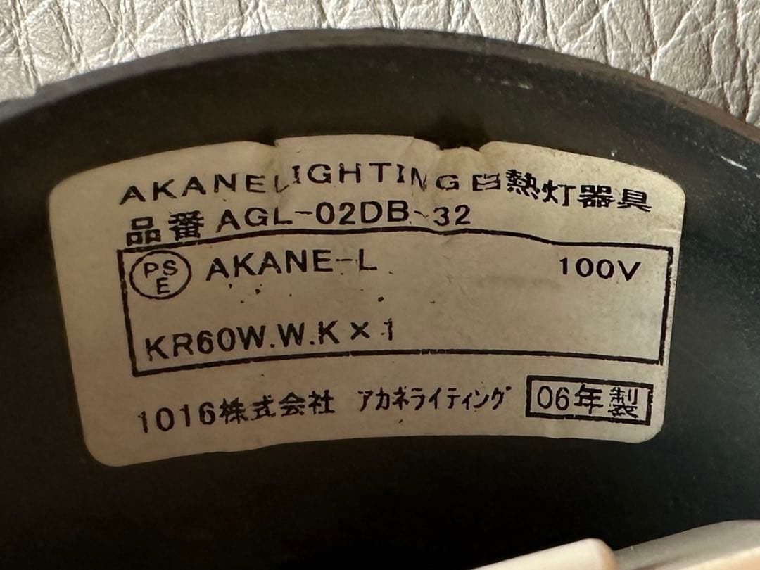 アール・ヌーヴォー風ペンダントライト