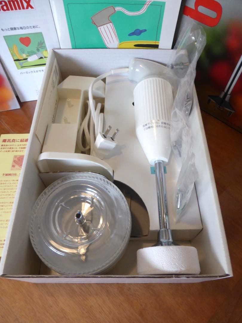 【未使用】バーミックス 　bamix M133