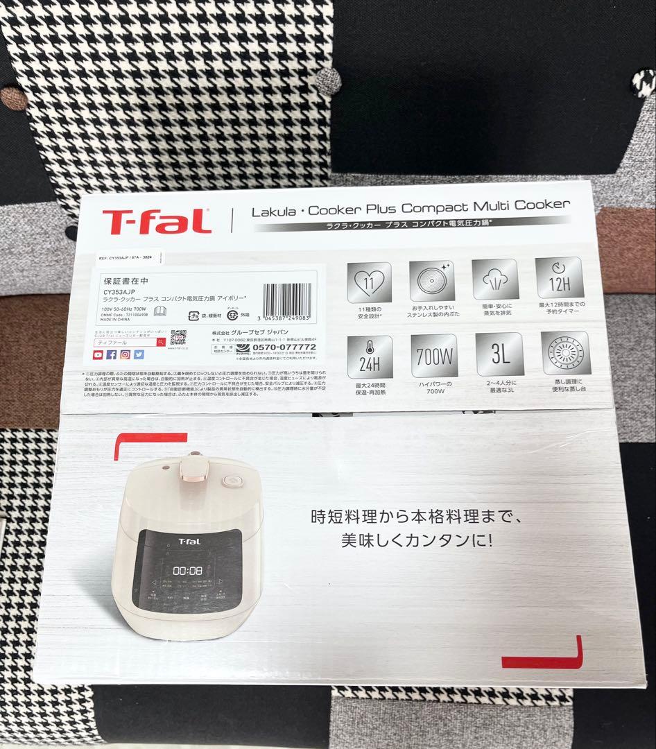 T-faL ラクラクッカー プラス コンパクト 電気圧力鍋