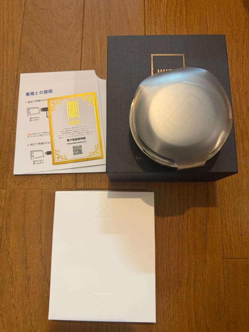 MILEL MB-201 ミレル AI BOX - 新品未使用品