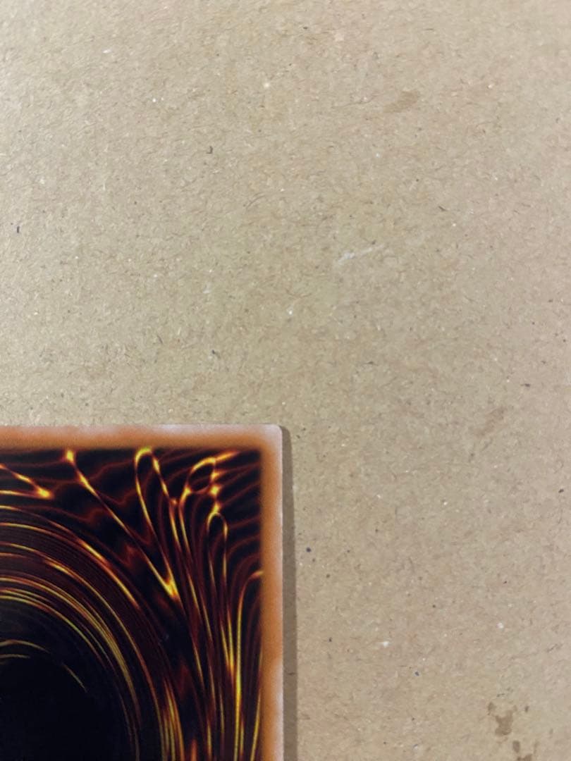 遊戯王 スターダスト・ドラゴン　アルティメットレア