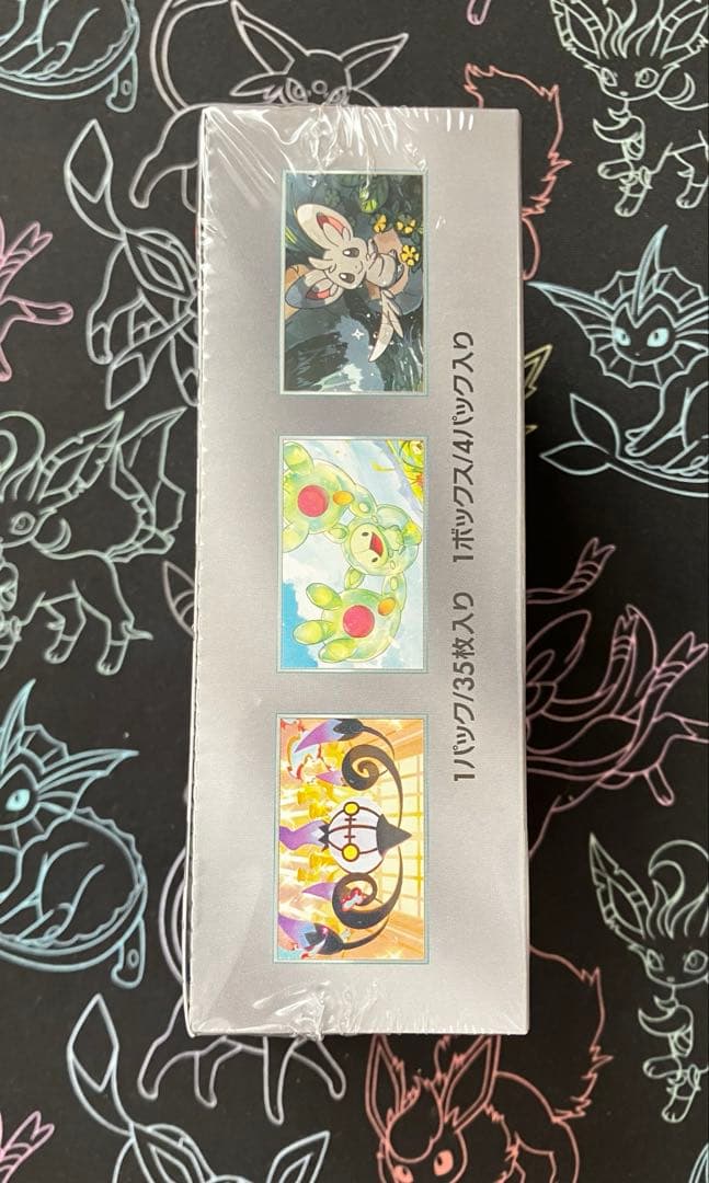 ポケカ　ブラックボルトデラックス　シュリンク付き　1BOX