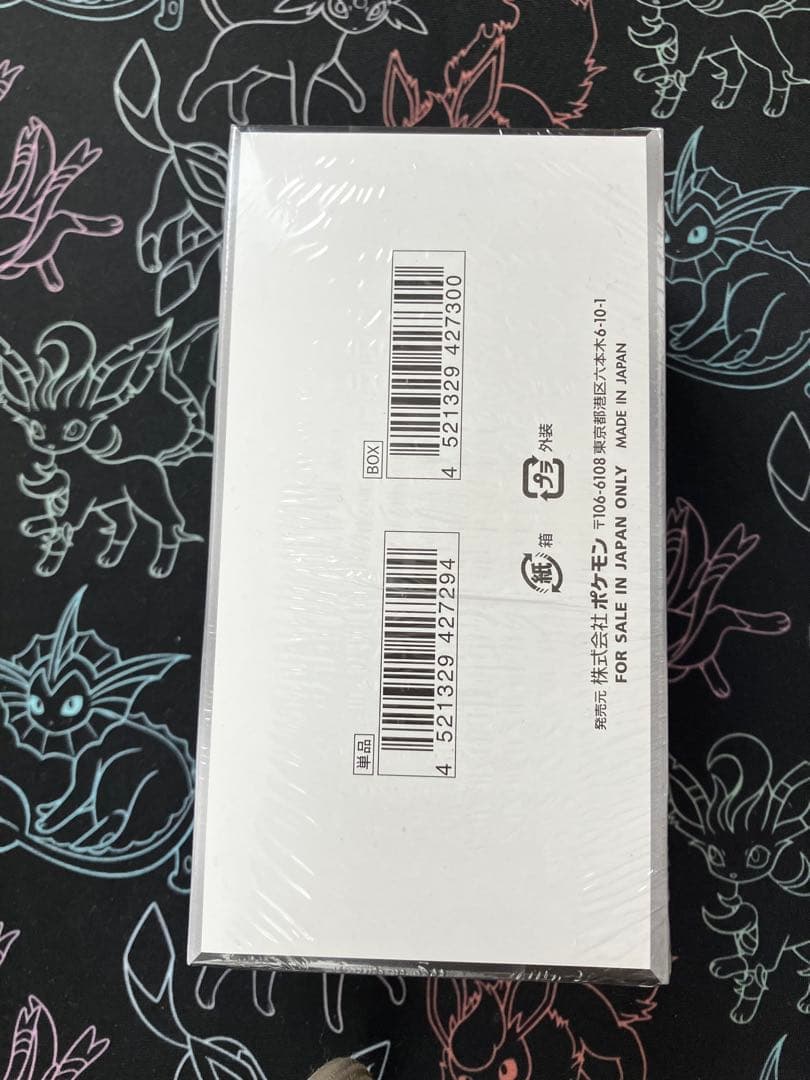 ポケカ　ブラックボルトデラックス　シュリンク付き　1BOX