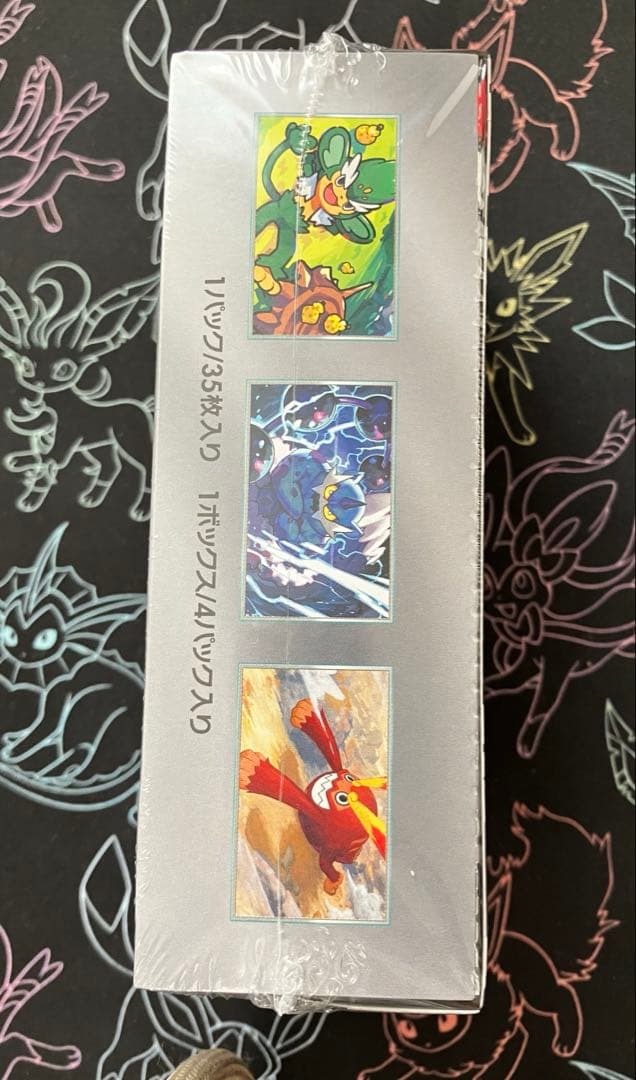 ポケカ　ブラックボルトデラックス　シュリンク付き　1BOX