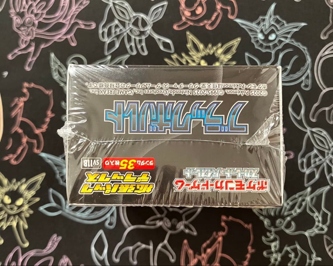 ポケカ　ブラックボルトデラックス　シュリンク付き　1BOX