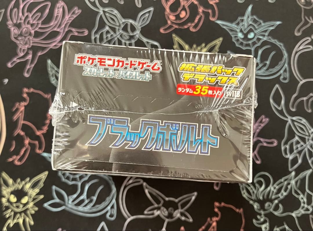 ポケカ　ブラックボルトデラックス　シュリンク付き　1BOX