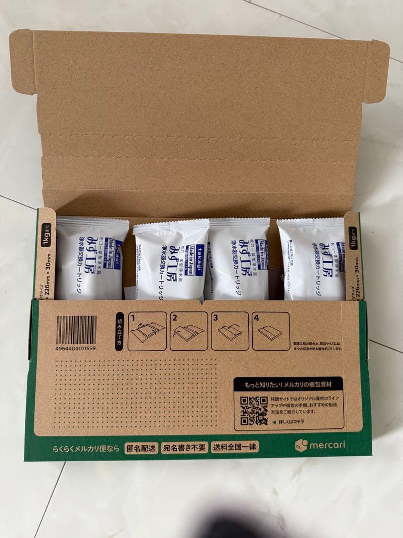 浄水器カートリッジ JC0032ST 4個入り