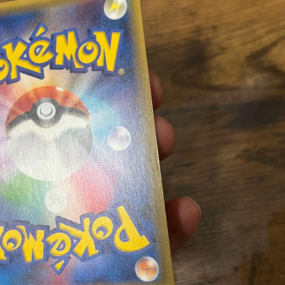 ポケモンカードゲーム ビッケ SR 057/051