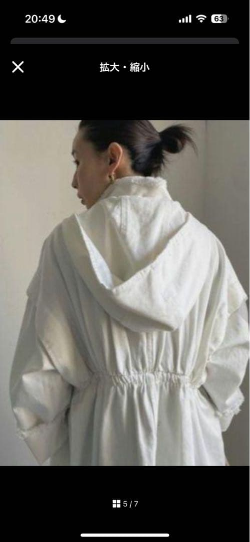 ジャケット・アウター AMERI Denim mountain parka jacket