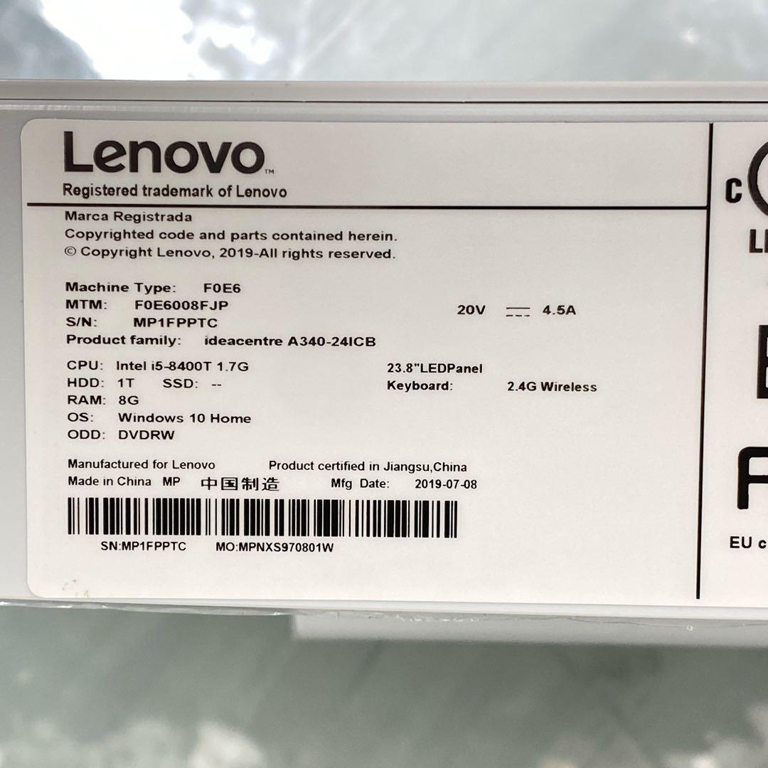 レノボLenovo ideacentre A340-24ICB i5-8400T