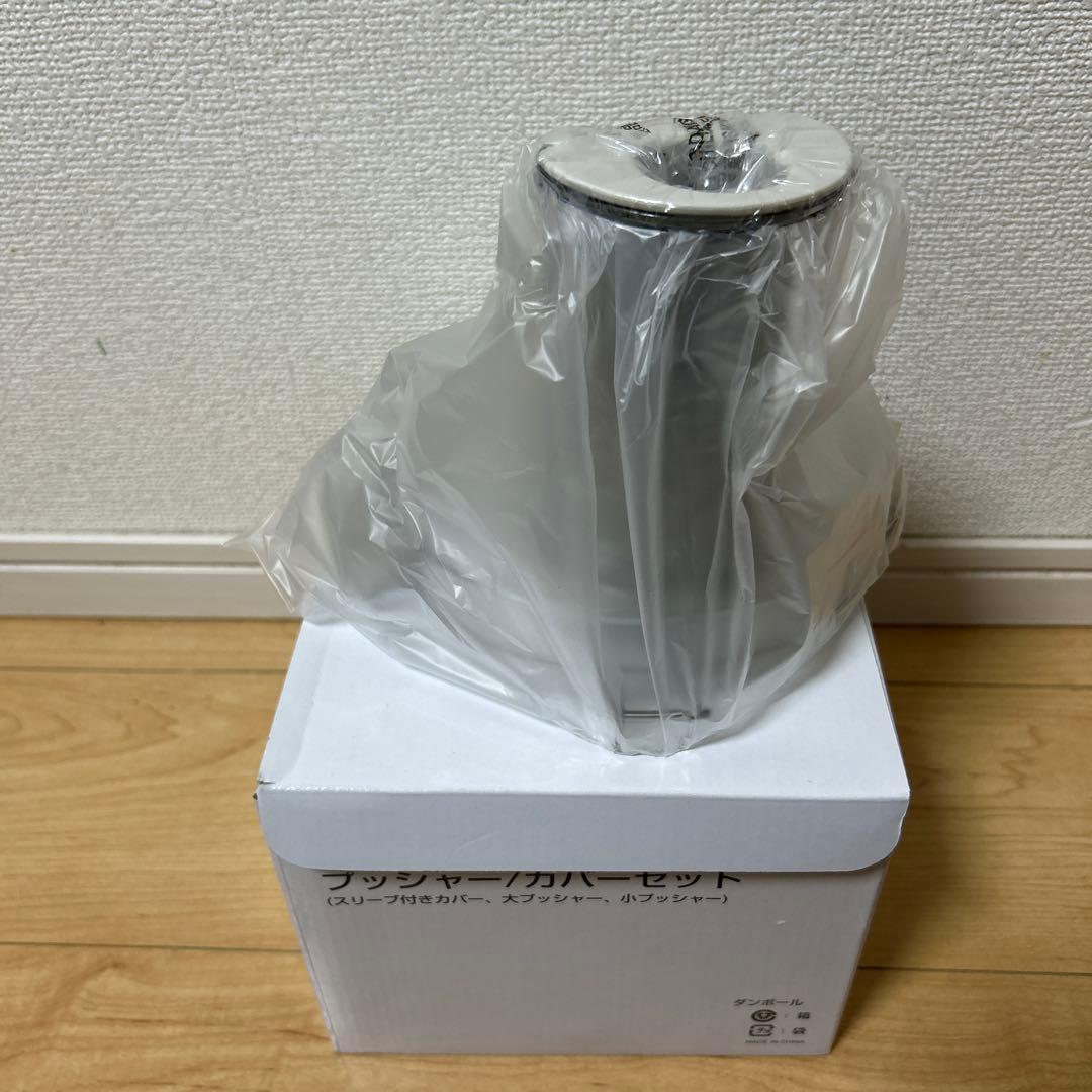 Amway フードプロセッサー E-3683-J1