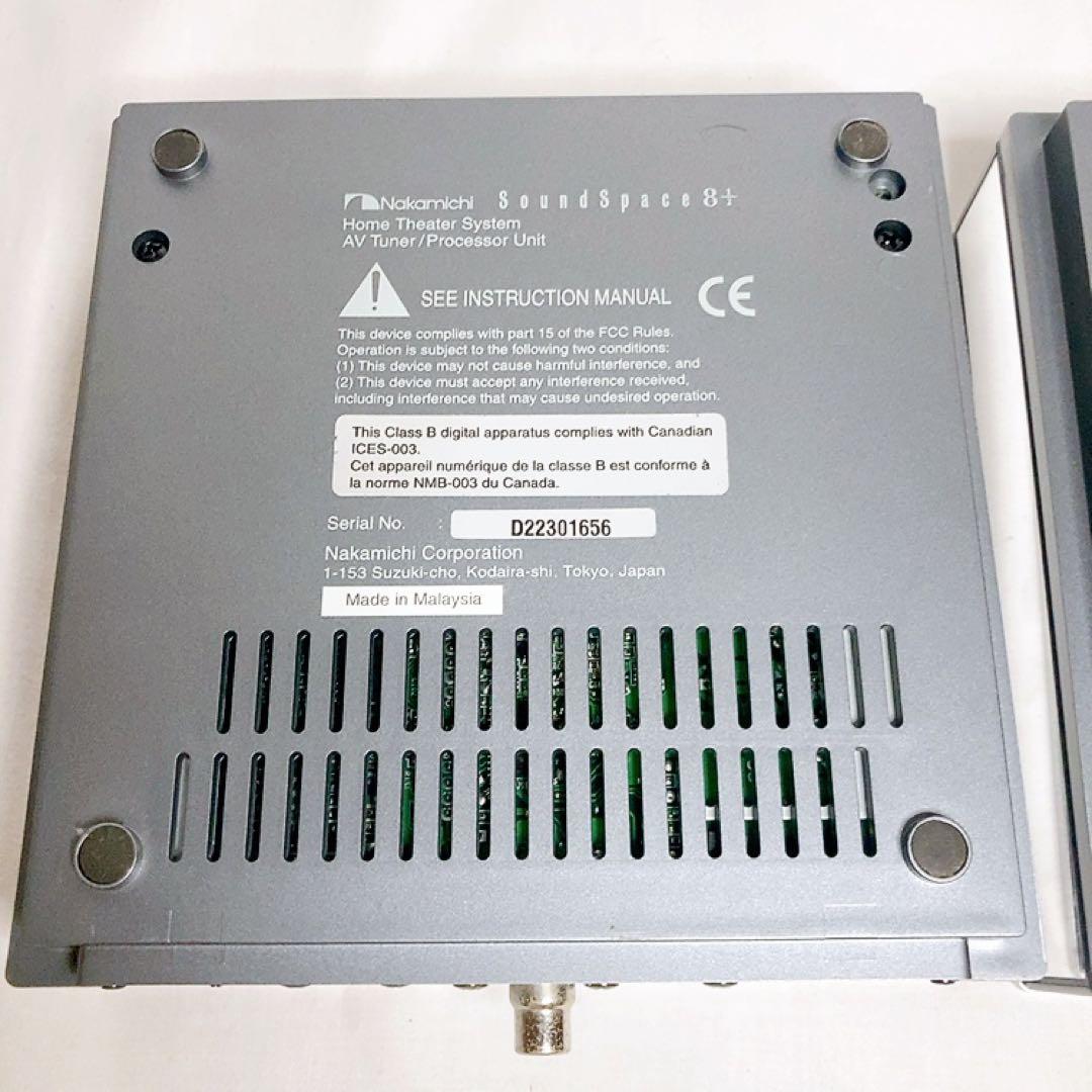 いかちゃん様　Nakamichi ナカミチ SoundSpace 8 ステレオ