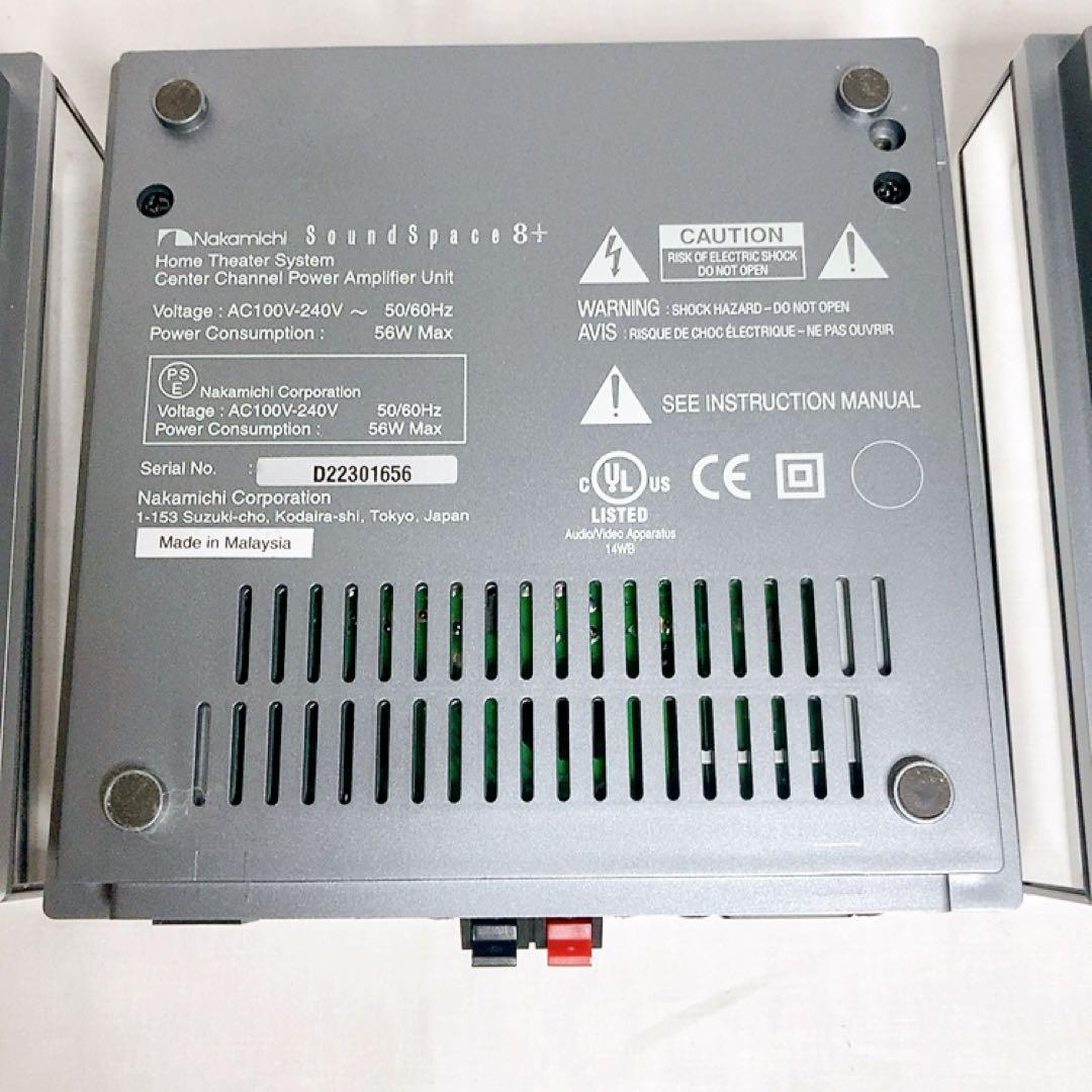 いかちゃん様　Nakamichi ナカミチ SoundSpace 8 ステレオ