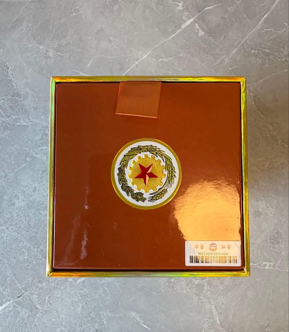 貴州茅台酒（甲辰龍年） MOUTAI マオタイ