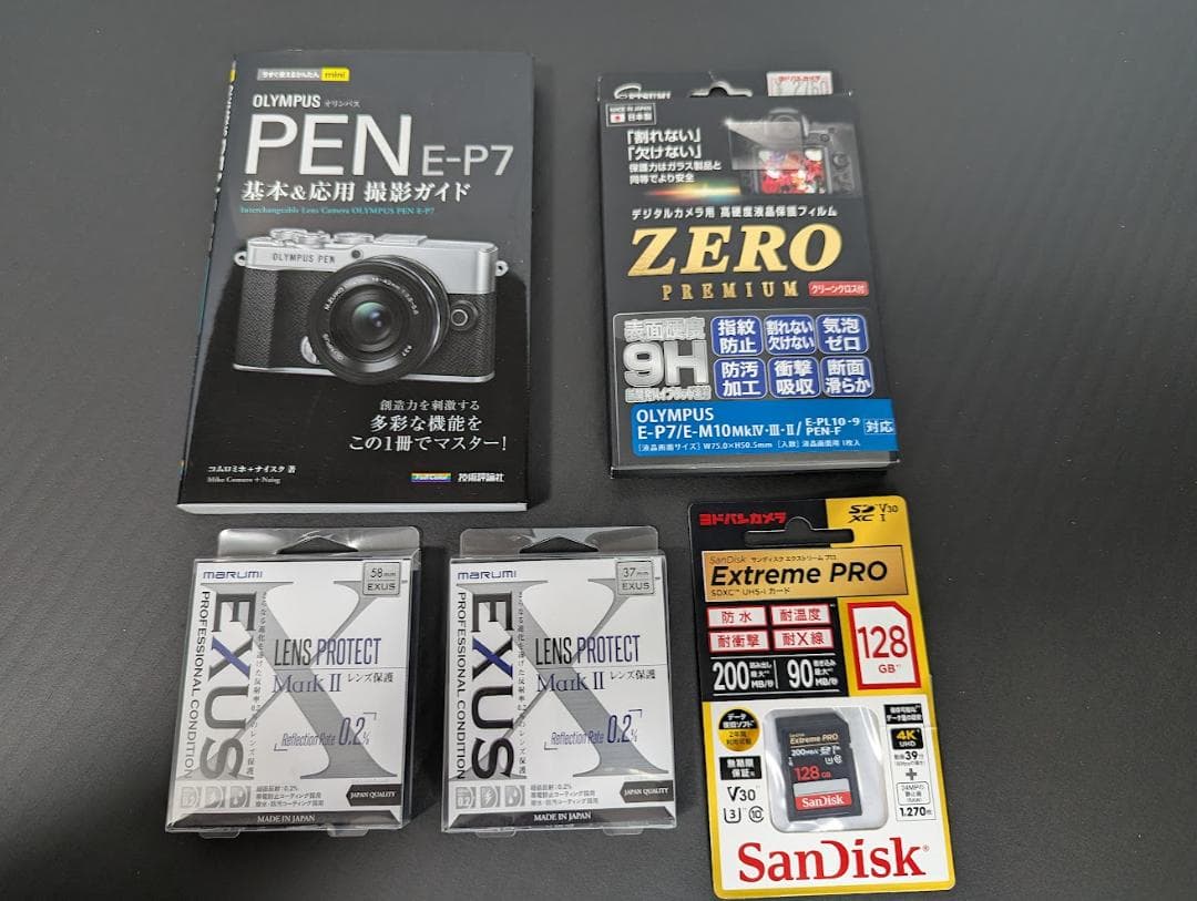 【シャッター数377】OLYMPUS PEN E-P7 EZ ダブルズームキット