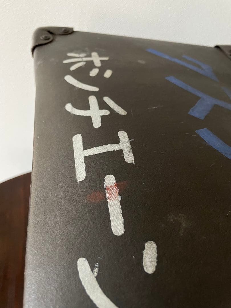 昭和レトロ　ボテ箱　通箱　自転車・バイク アンティーク　ビンテージ　収納箱