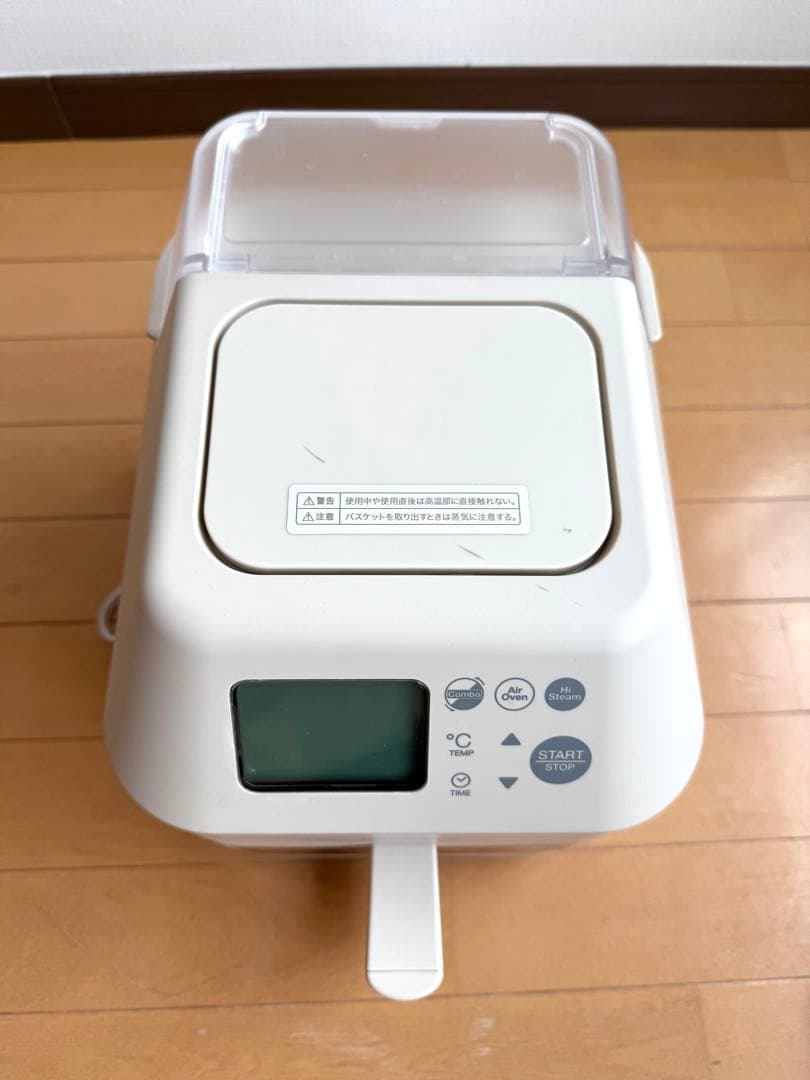 recolte ハイスチームエアーオーブン RAO-3 クリームホワイト