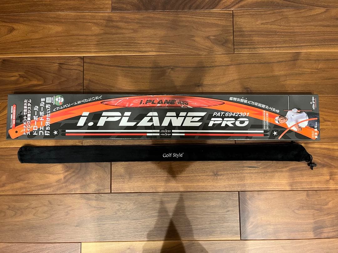 【最終値下！】I.PLANE PRO パッティングレール セット アイプレーン