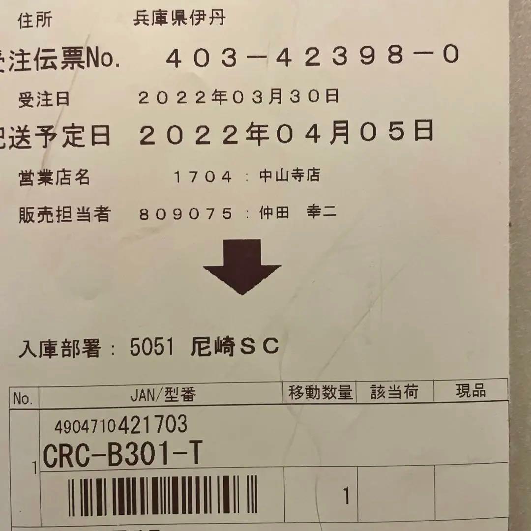 新品未使用　タイガー　ホットプレート3枚 これ1台