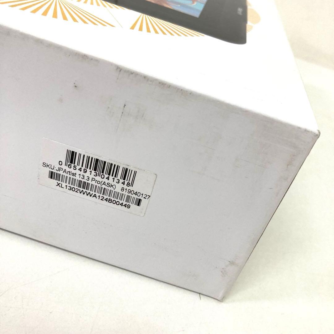 364-M ジャンク XP-PEN Artist 13.3 Pro 液晶ペンタブ