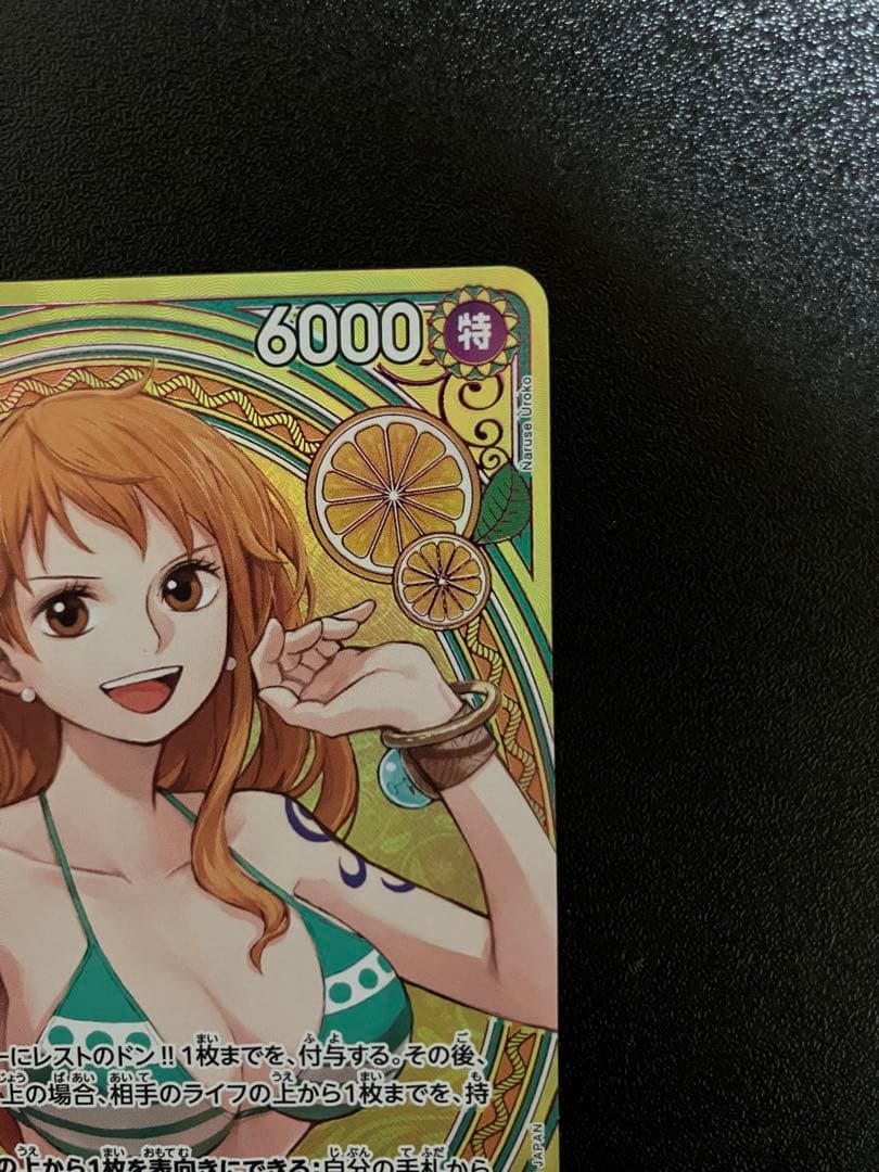 【24時間以内発送❗️】ワンピカード　ナミ　SP