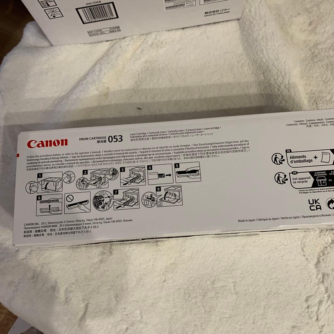 Canon ドラムカートリッジ 053 　　4本セット