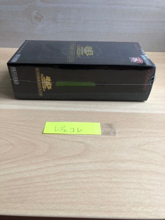 20周年　絶賛高騰中　レジェンドコレクション　　　　新品未開封シュリンク付き