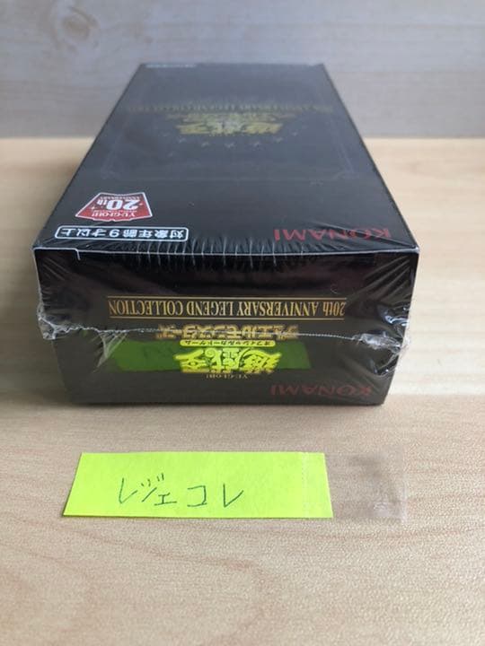 20周年　絶賛高騰中　レジェンドコレクション　　　　新品未開封シュリンク付き