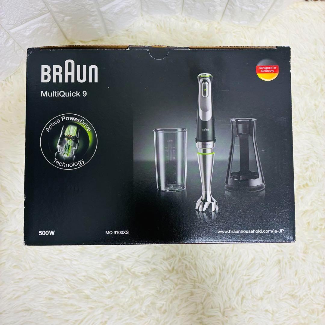 【新品未使用】ブラウン ハンドブレンダー マルチクイック9 MQ9100XS