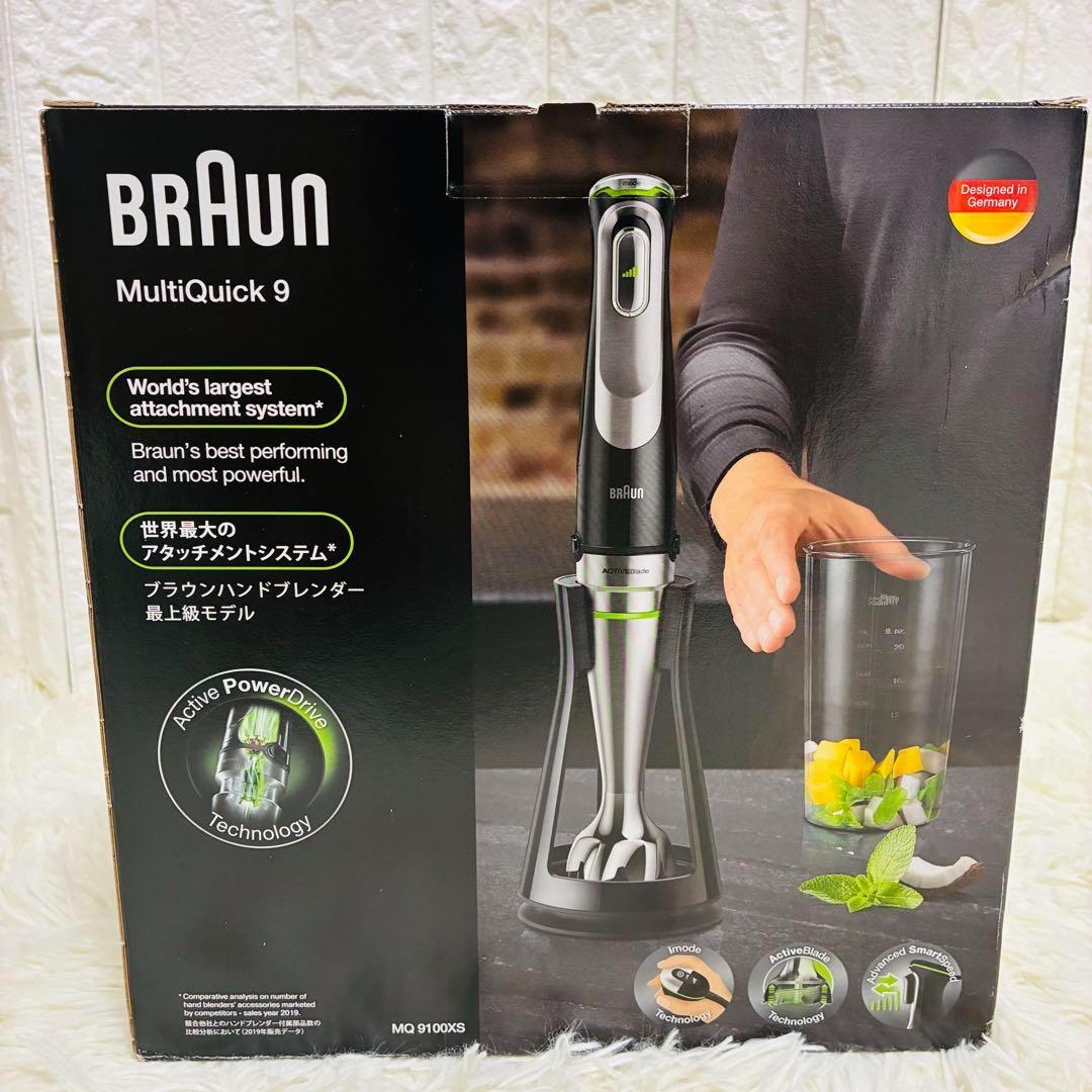 【新品未使用】ブラウン ハンドブレンダー マルチクイック9 MQ9100XS