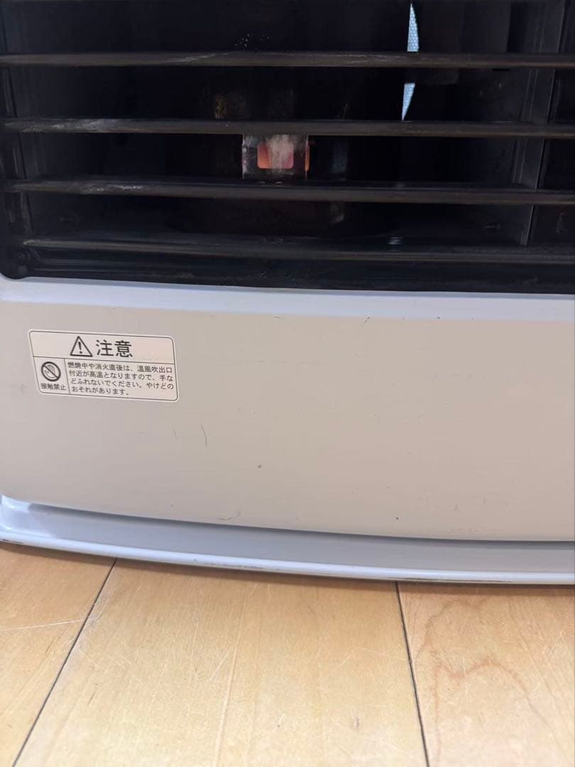 コロナ 石油ファンヒーター FH- VX5720BY 木造15畳 2020年製