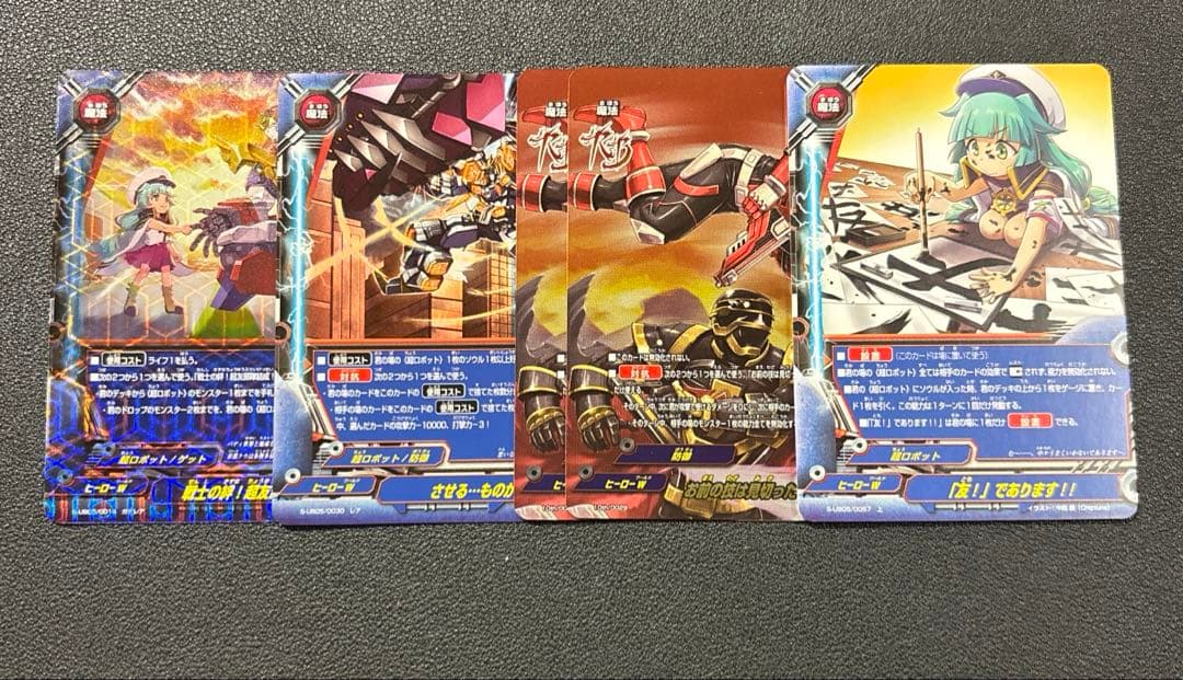 バディファイト　超ロボット　戦艦　サツキ　デッキ