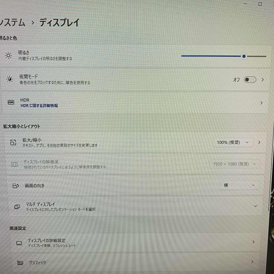 #884 富士通 ESPRIMO D588/TX i3-8100 8GB 256