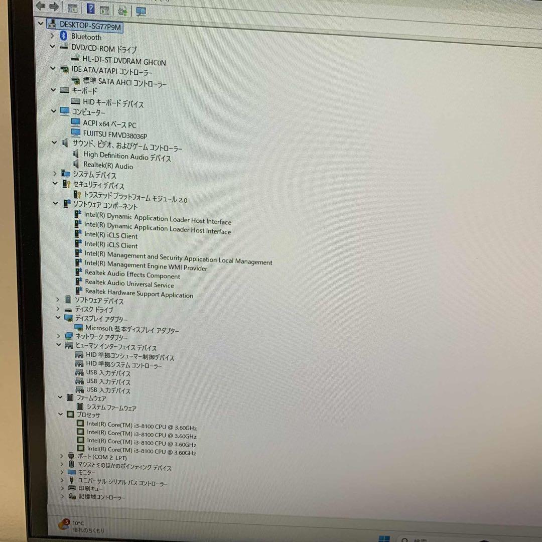 #884 富士通 ESPRIMO D588/TX i3-8100 8GB 256