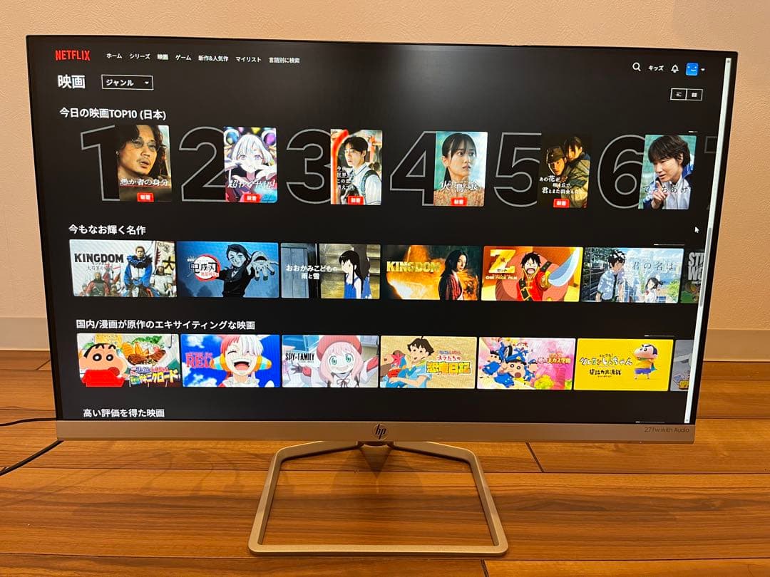 HP 27fw 27インチディスプレイ