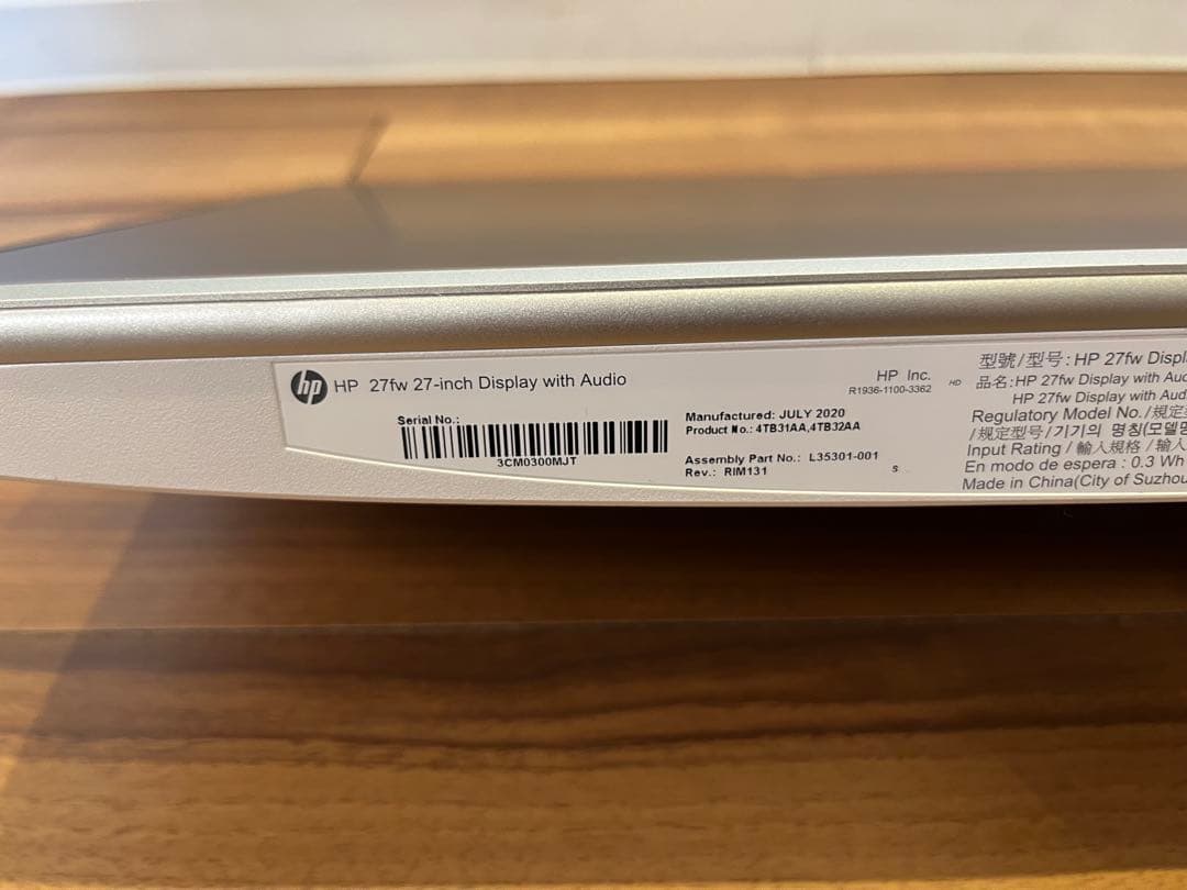 HP 27fw 27インチディスプレイ