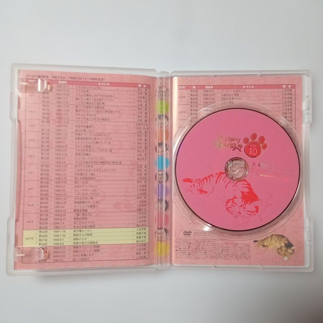 やっぱり猫が好き BOX2（Vol.7〜13）コメディドラマ 三谷幸喜脚本多数