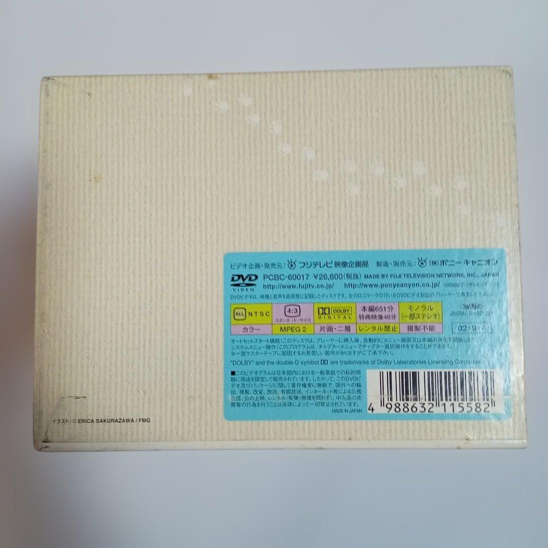 やっぱり猫が好き BOX2（Vol.7〜13）コメディドラマ 三谷幸喜脚本多数