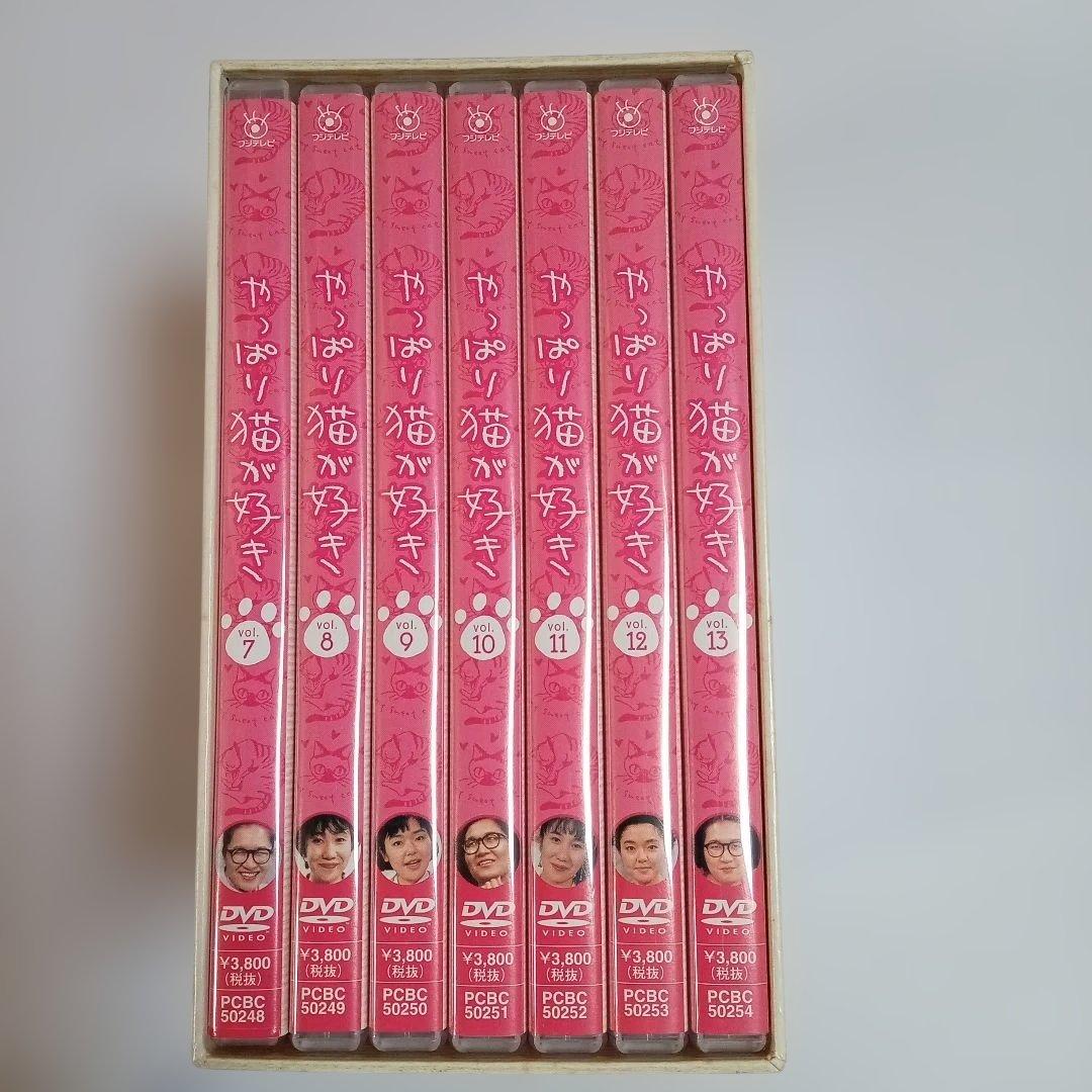 やっぱり猫が好き BOX2（Vol.7〜13）コメディドラマ 三谷幸喜脚本多数
