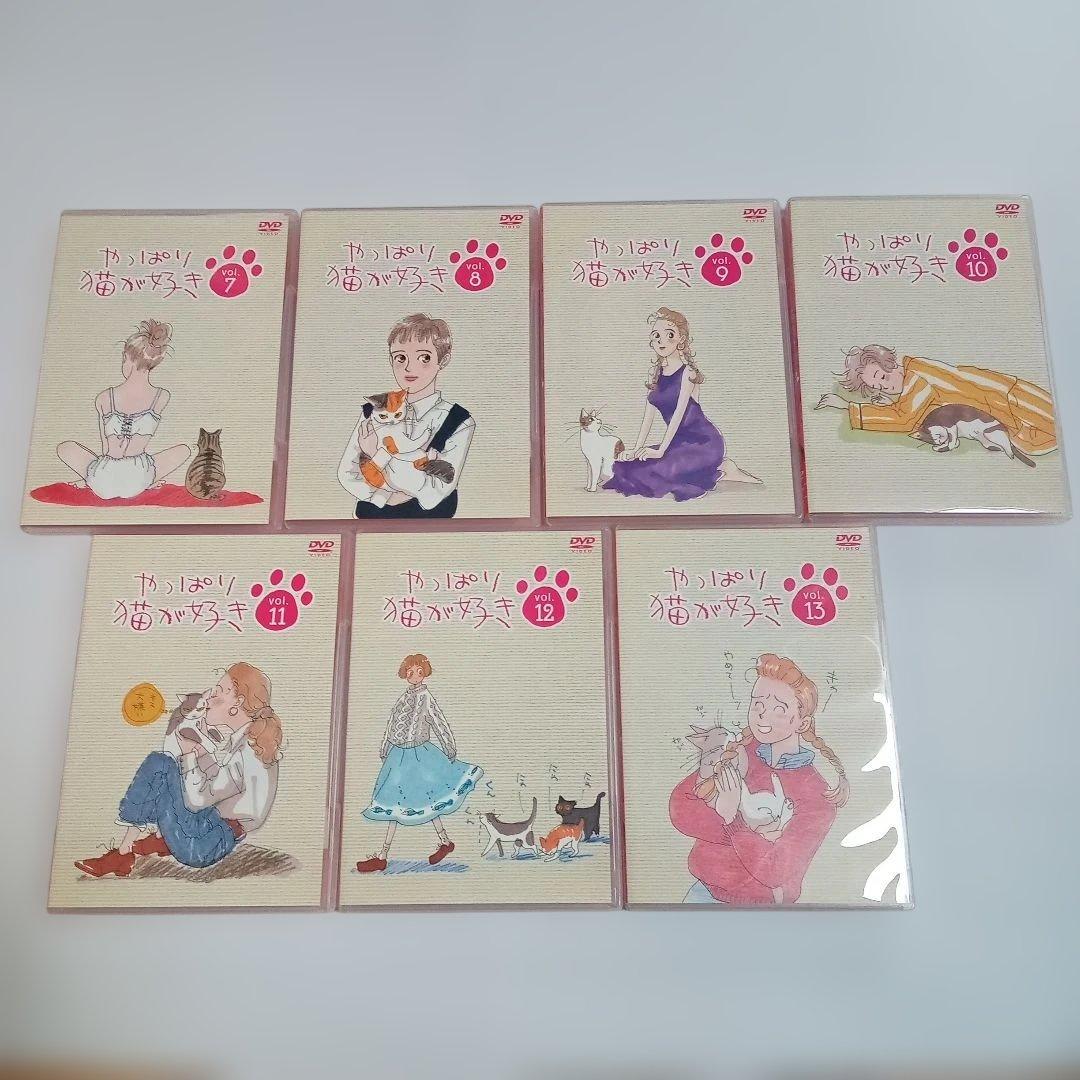 やっぱり猫が好き BOX2（Vol.7〜13）コメディドラマ 三谷幸喜脚本多数