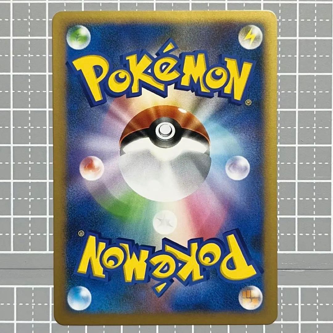 [ポケカ] ヤドン プロモ ［028/L-P］ドミノピザ LEGEND